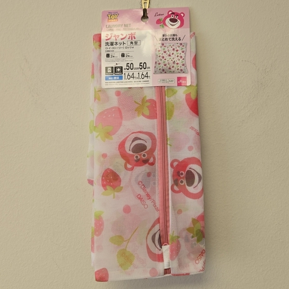 Disney Pixar Toy Story Lotso Zippered Laundry Bag White Pink and Green - Picture 6 of 6